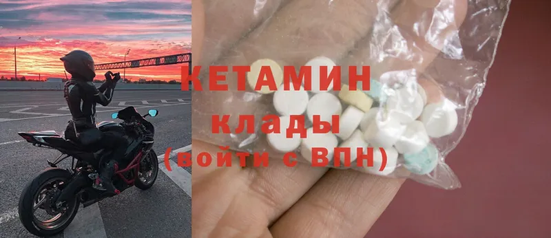 Виды наркоты Пестово Alpha-PVP  Cocaine  МЕФ  Марихуана  АМФЕТАМИН  ГАШ 